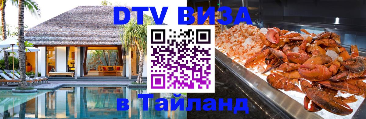 Оформление DTV визы под ключ: стоимость и тарифы, только загранпаспорт - Ватикан 